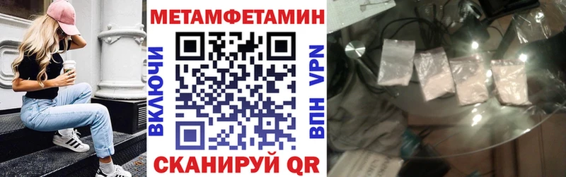 где купить наркоту  Светлый  АМФЕТАМИН Premium 