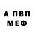 АМФЕТАМИН VHQ Zahro Zahro
