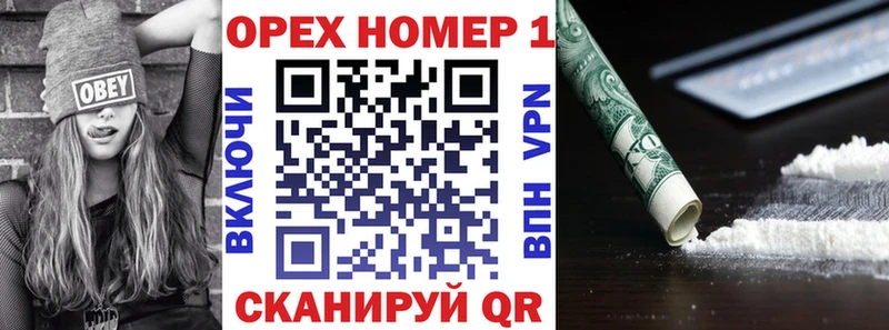 Cocaine 98%  купить наркоту  Светлый 