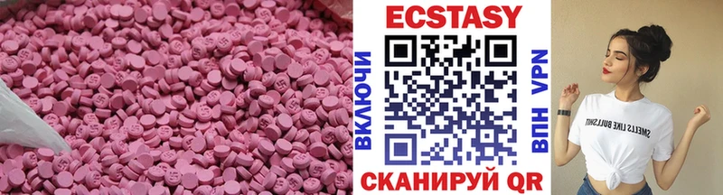 ЭКСТАЗИ 250 мг  как найти   MEGA как зайти  Светлый 