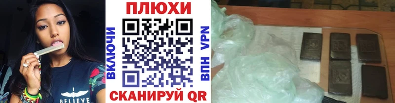 даркнет сайт  Светлый  Гашиш гарик 
