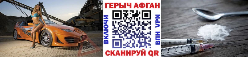 ГЕРОИН Heroin Светлый