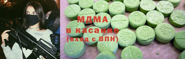 Альфа ПВП Балахна