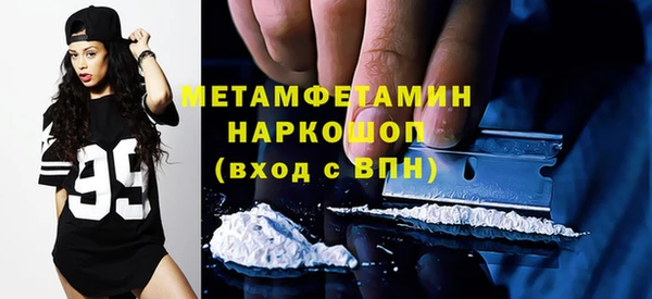 Альфа ПВП Балахна