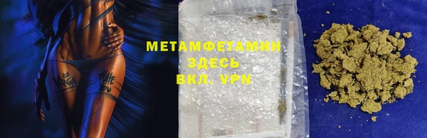 Альфа ПВП Балахна