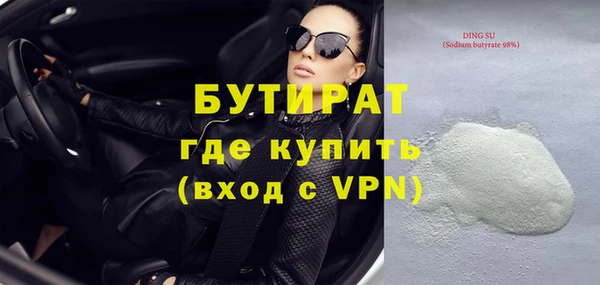 крисы Баксан