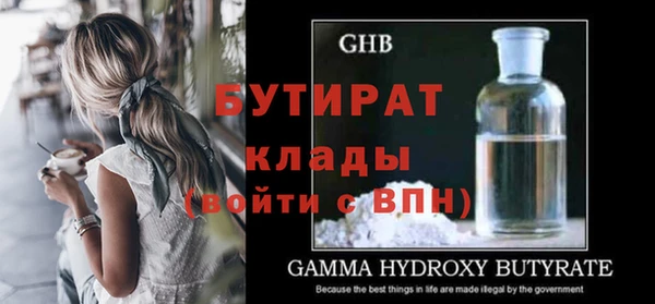 Альфа ПВП Балахна