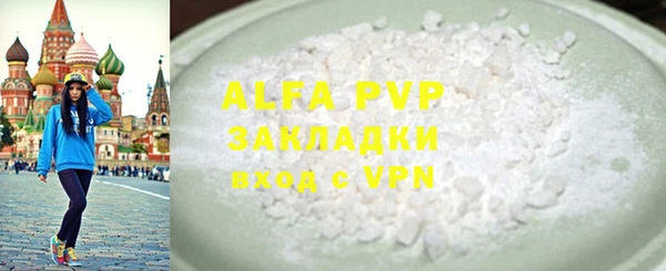 ПСИЛОЦИБИНОВЫЕ ГРИБЫ Балабаново