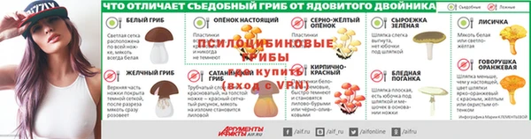 Альфа ПВП Балахна