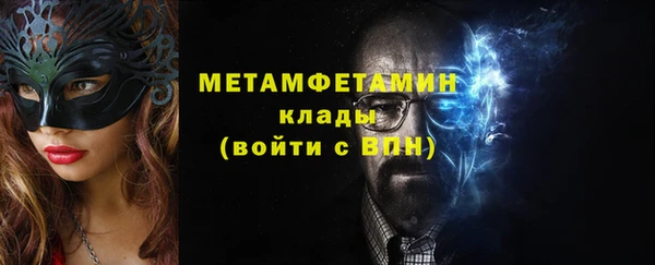 крисы Баксан