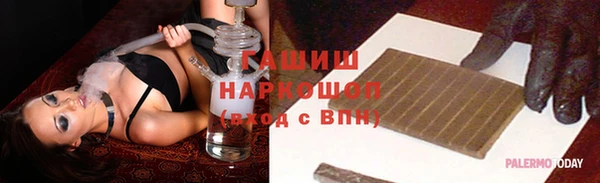 крисы Баксан