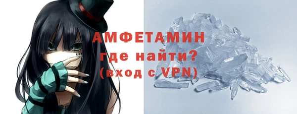 Альфа ПВП Балахна