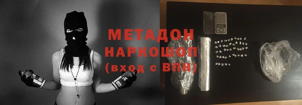 Альфа ПВП Балахна
