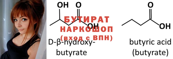 крисы Баксан