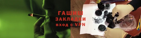 крисы Баксан