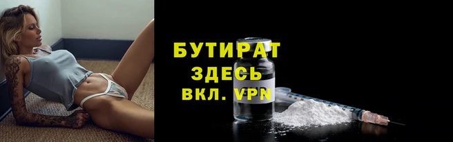 крисы Баксан