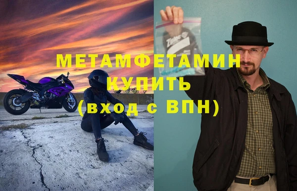 крисы Баксан
