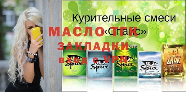 крисы Баксан