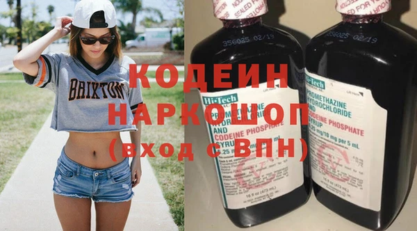 ПСИЛОЦИБИНОВЫЕ ГРИБЫ Балабаново