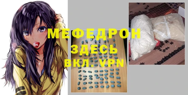Альфа ПВП Балахна