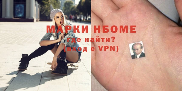 ПСИЛОЦИБИНОВЫЕ ГРИБЫ Балабаново