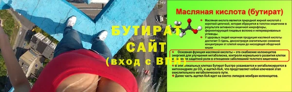 Альфа ПВП Балахна