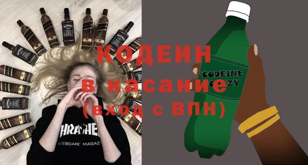 ПСИЛОЦИБИНОВЫЕ ГРИБЫ Балабаново