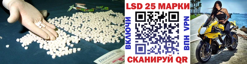 сайты даркнета какой сайт  Светлый  ЛСД экстази кислота 