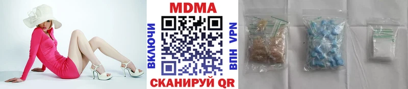 МДМА VHQ  купить наркотик  Светлый 