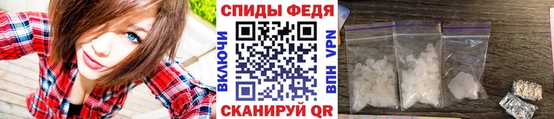 закладки  Светлый  МЕТАМФЕТАМИН мет 