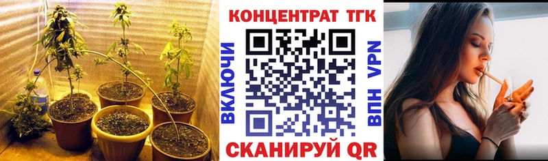 ТГК вейп  Светлый 