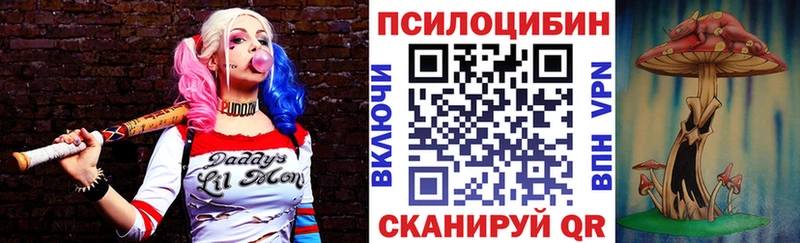 Галлюциногенные грибы GOLDEN TEACHER  blacksprut сайт  Светлый 